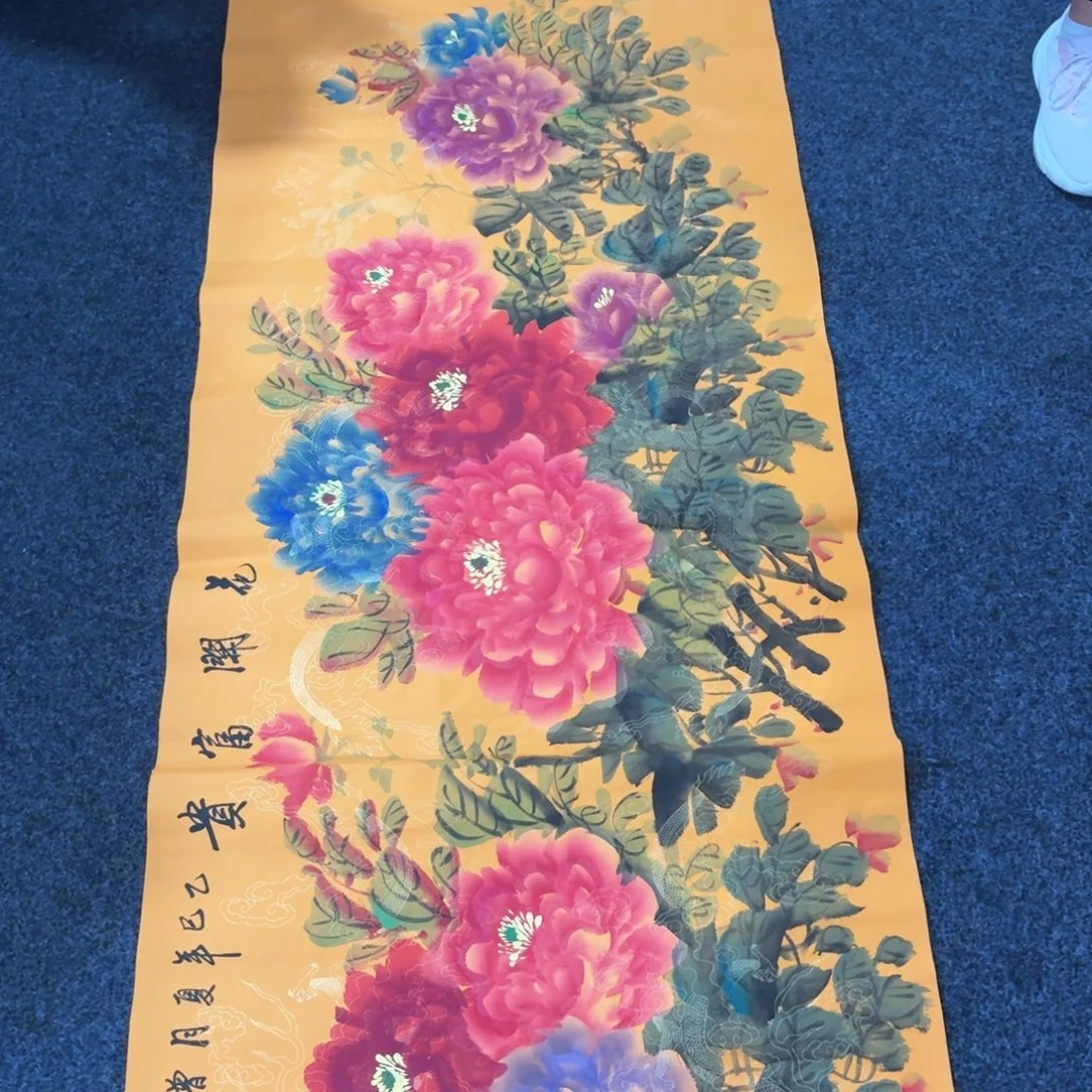 尚古里商贸 画心一张