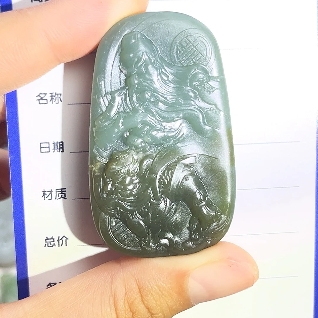 和田玉未镶嵌吊坠(赠链)