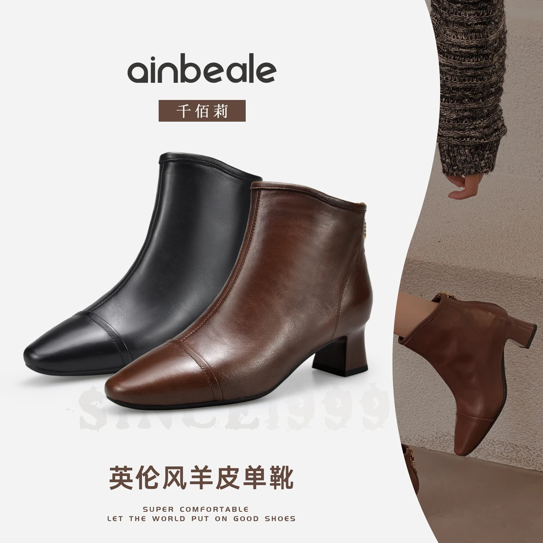千佰莉冬季新款小羊皮高跟短靴粗跟尖头真皮单靴3279