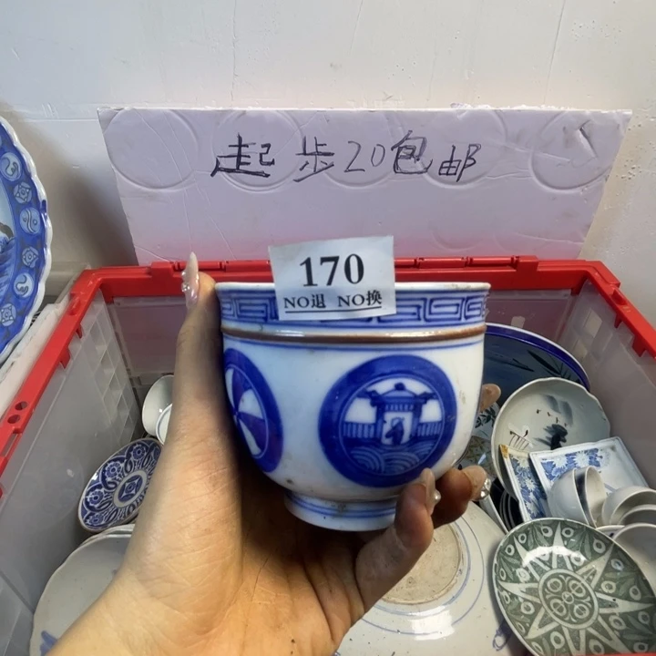 长款一*170个哥哥哥哥