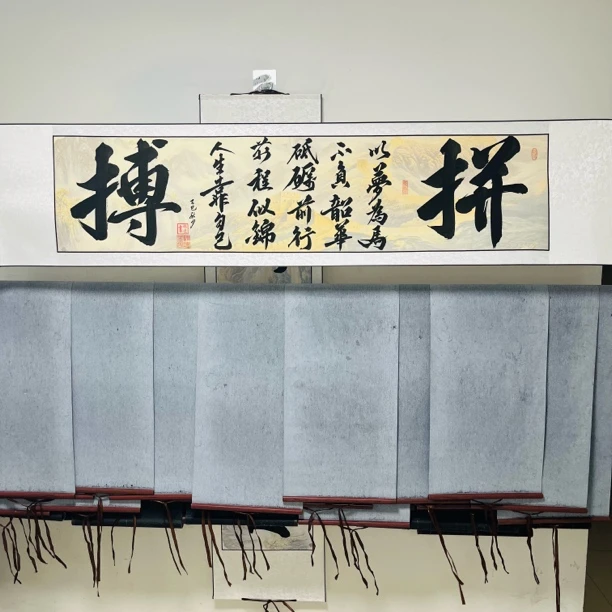 江山图书法卷轴作品四尺对开尺寸可选