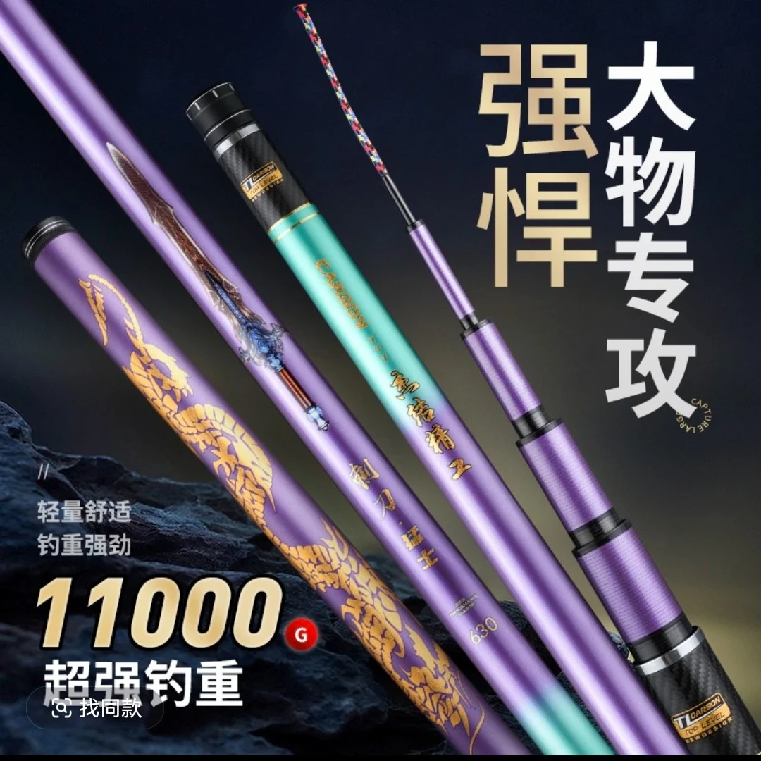 杰结精工猛士6.5H19偏28调大物竿野钓适合钓青的暴力鱼竿专门鲢鳙