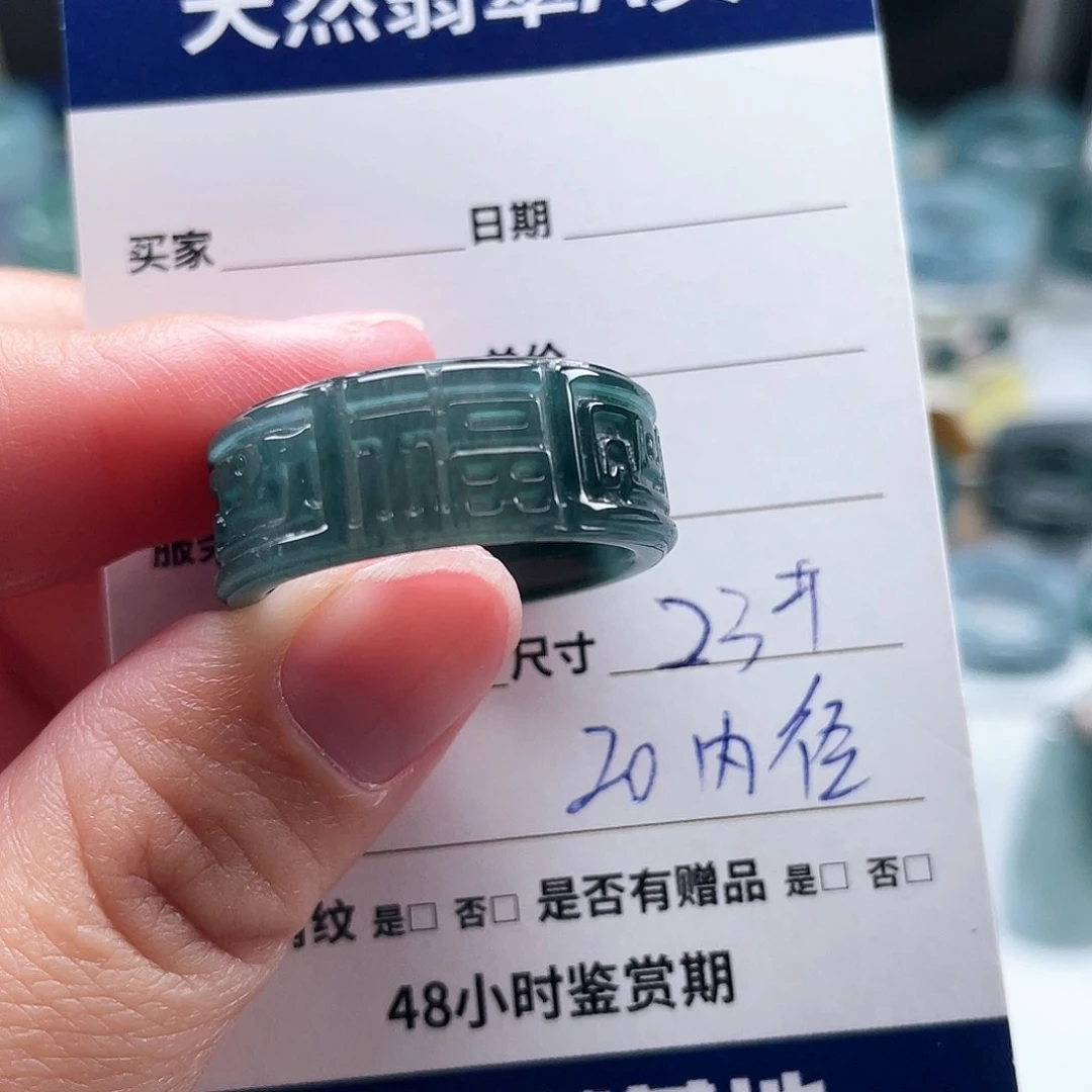 未镶嵌戒指翡翠翡翠