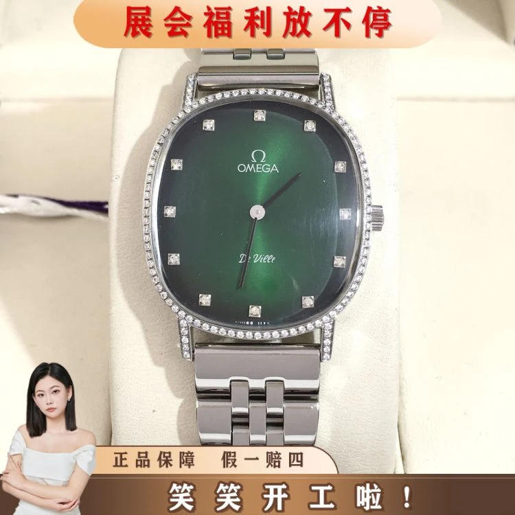 欧米茄/手动机械/表径30.5/S99241019045/[251011HH]