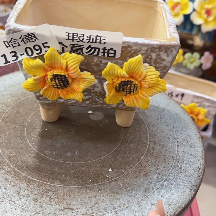满18.8米包邮发货瑕疵1395