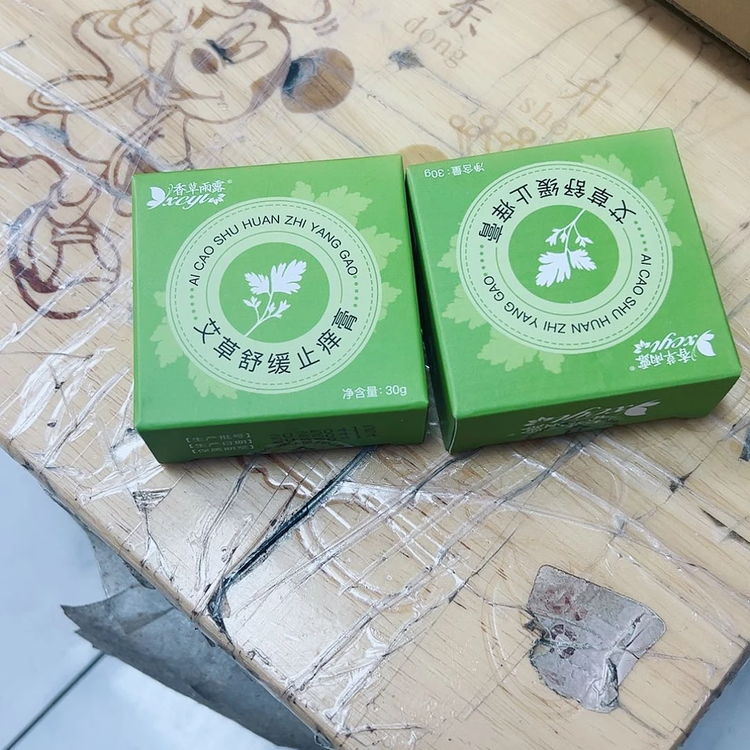 艾草舒缓止痒膏 小哥家母婴母婴
