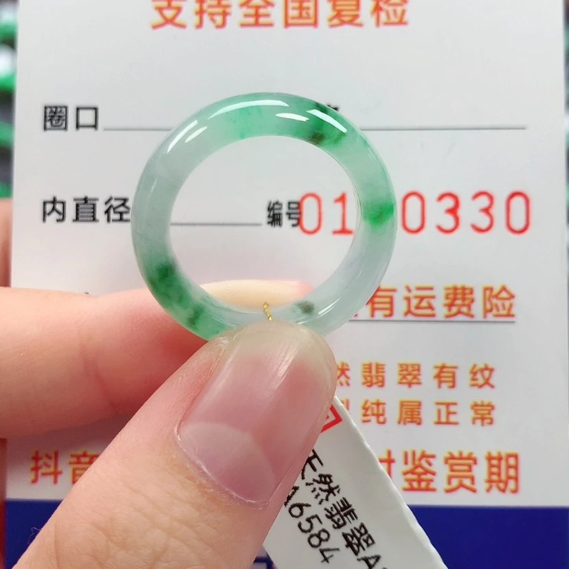 【闪购商品】未镶嵌戒指翡翠17/18号