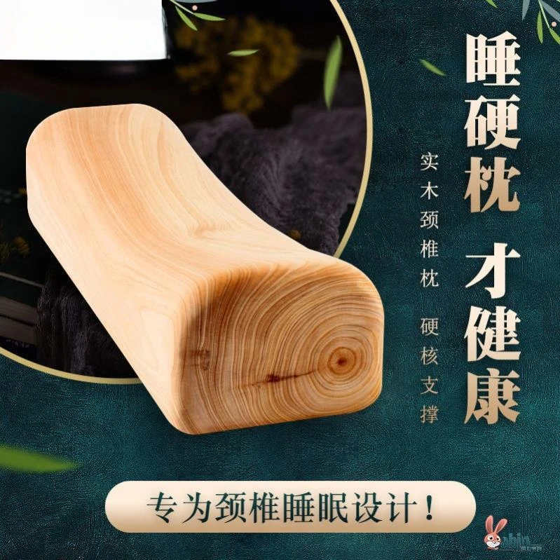 香柏木枕头实木男木头原木修复老式木枕头硬香杉颈椎专用枕头木头