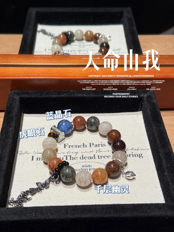 【天命由我】Y429天然千层幽灵水晶手串 多样性发货