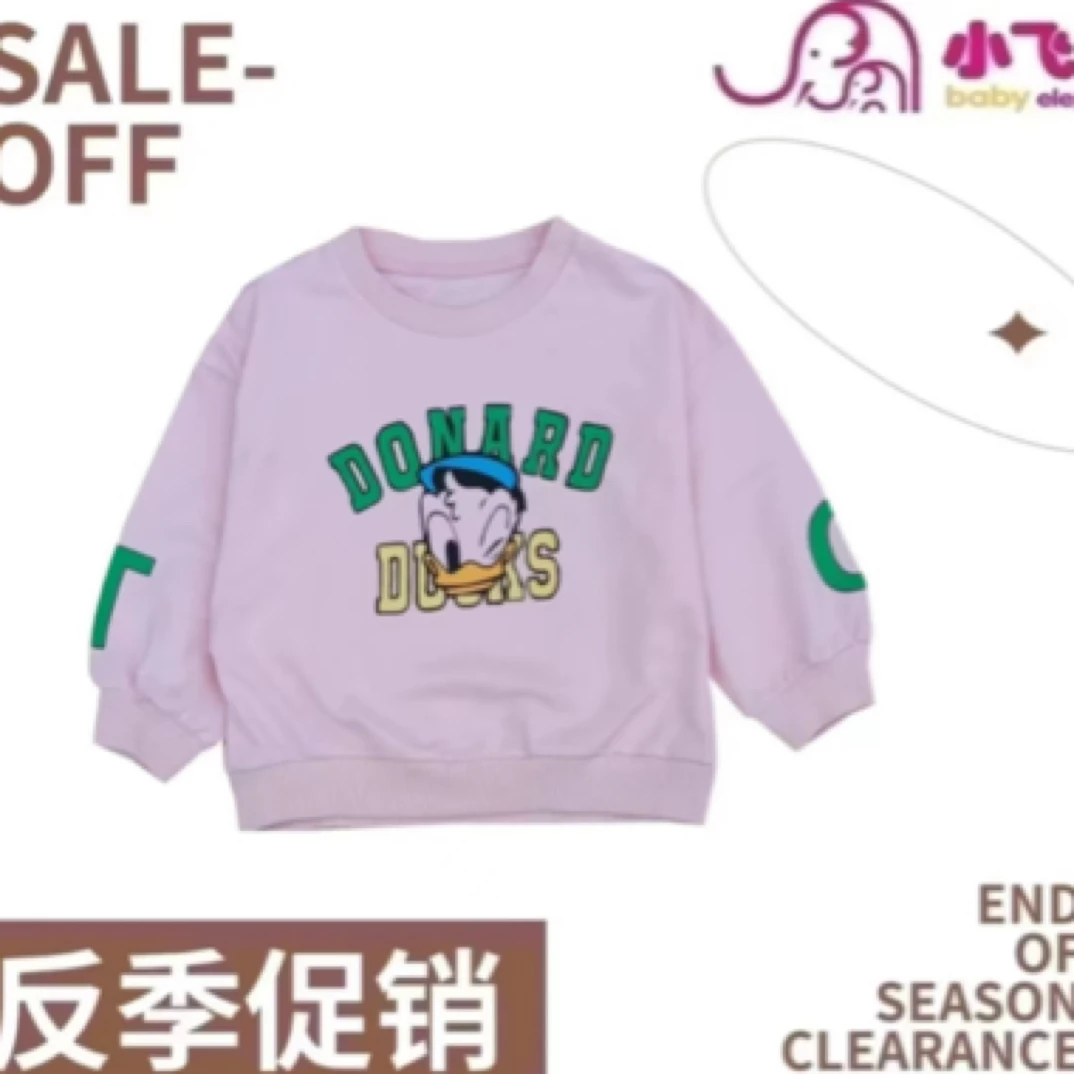 【达-玉梅】（001-150）男女童外套/T恤/防晒/裤子