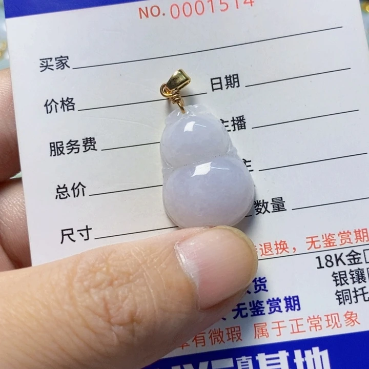翡翠未镶嵌颈饰天然A货翡翠