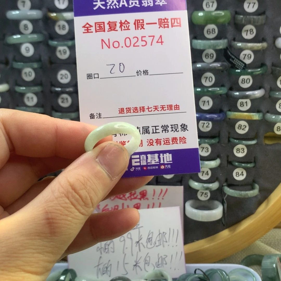 翡翠戒指未镶嵌天然翡翠