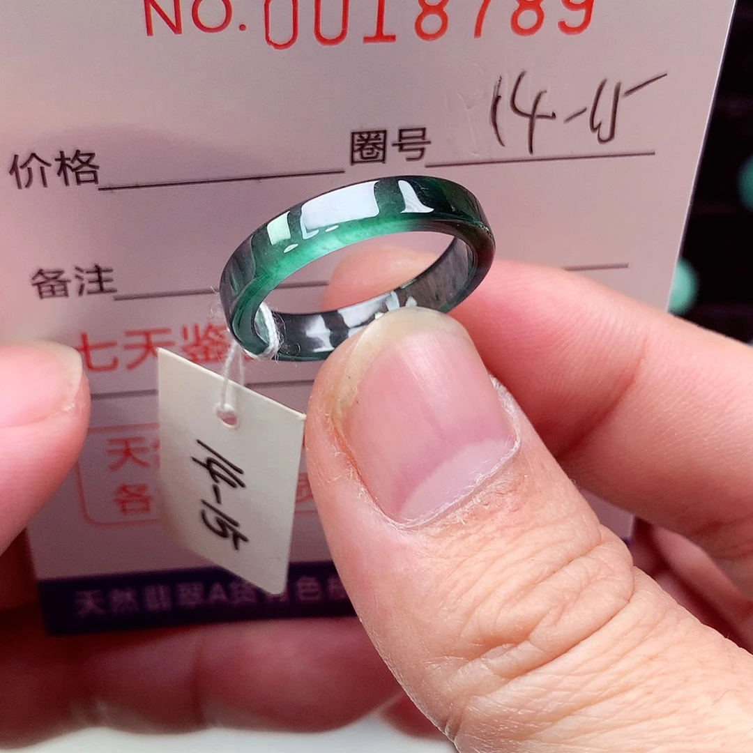 翡翠未镶嵌戒指天然