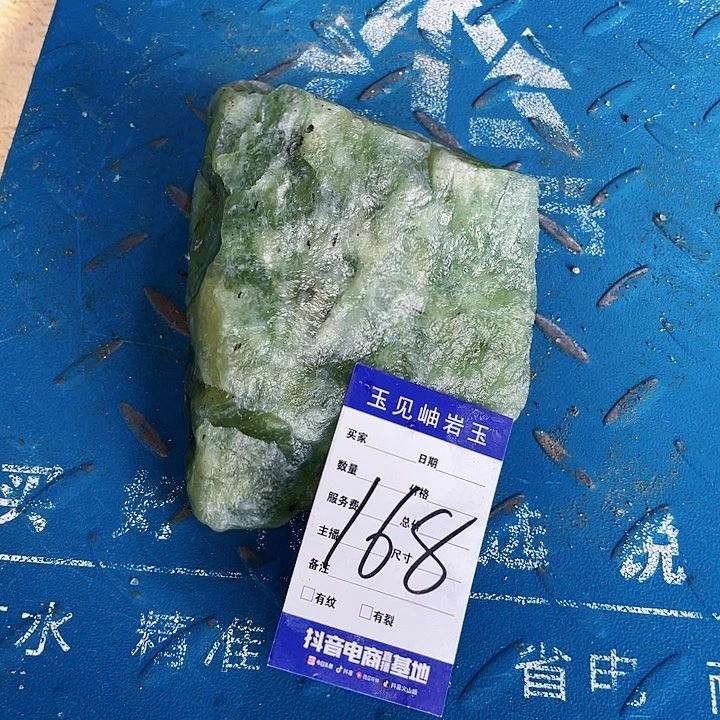 【闪购商品】蛇纹石玉未镶嵌珠宝奇石