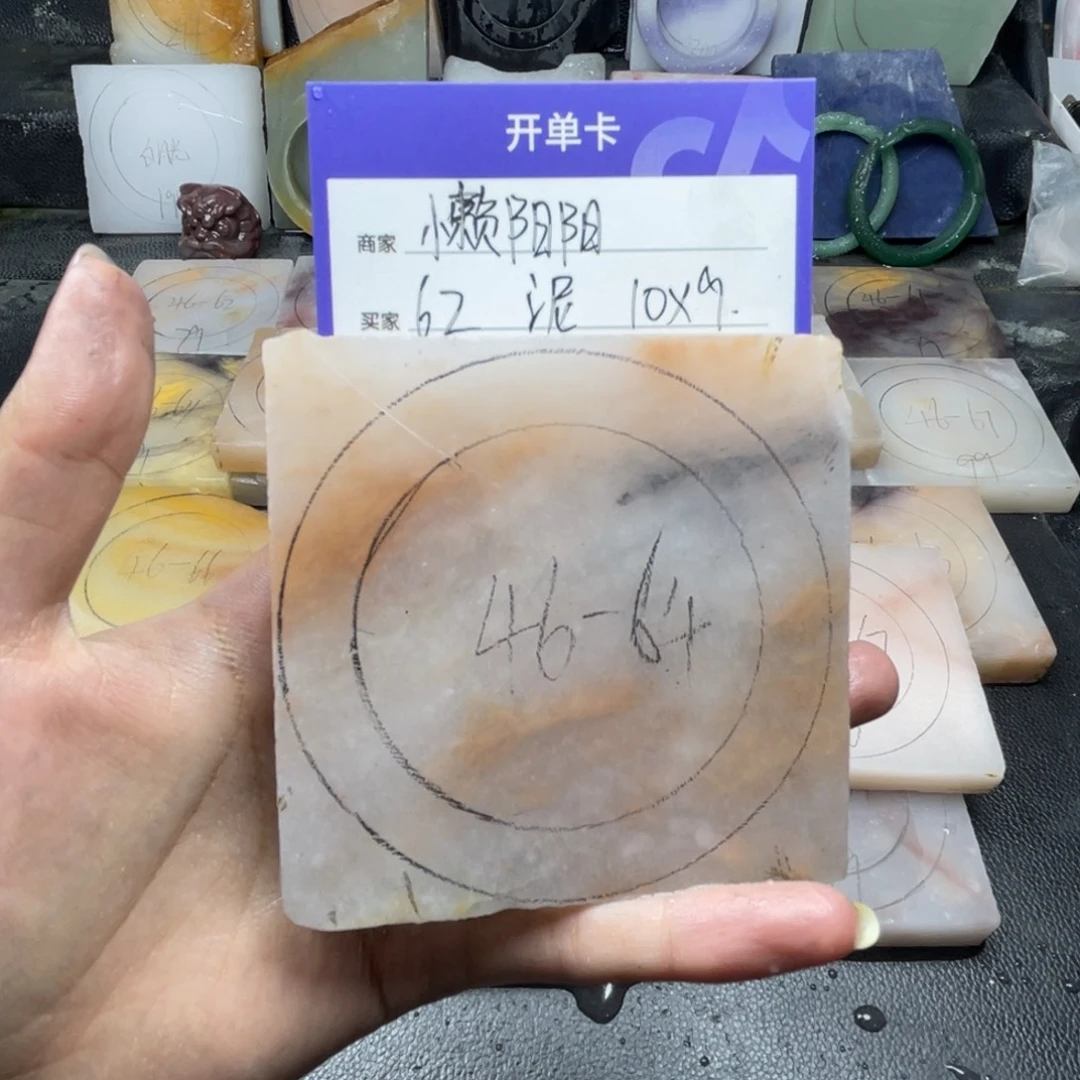 懒***阳石英质玉（金丝玉）手镯未镶嵌定制手镯