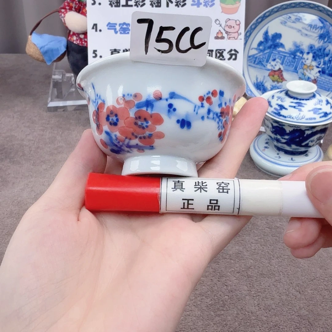 杯陶瓷制品和各种材料中