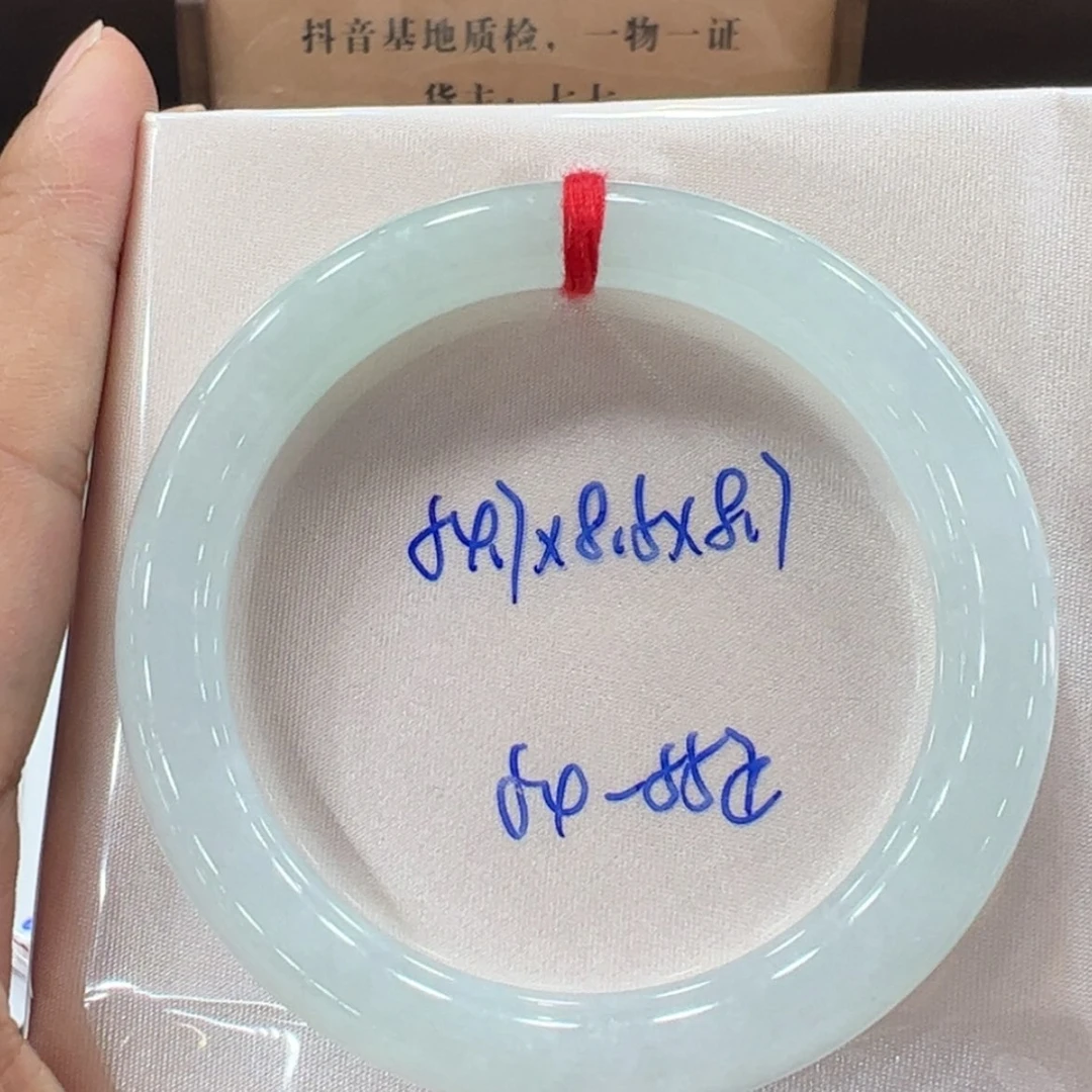 【闪购商品】翡翠手镯未镶嵌翡翠
