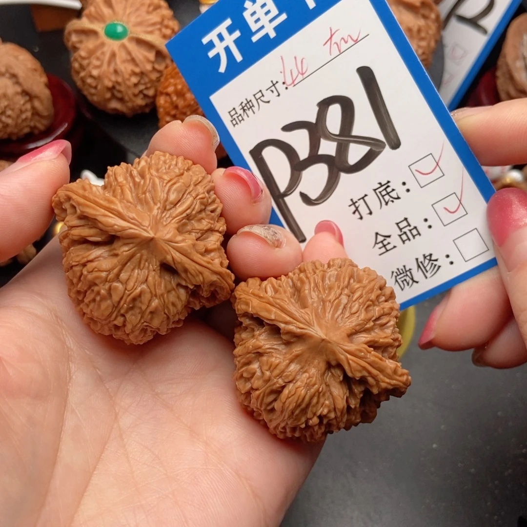 吊坠桃核核桃南疆全品44