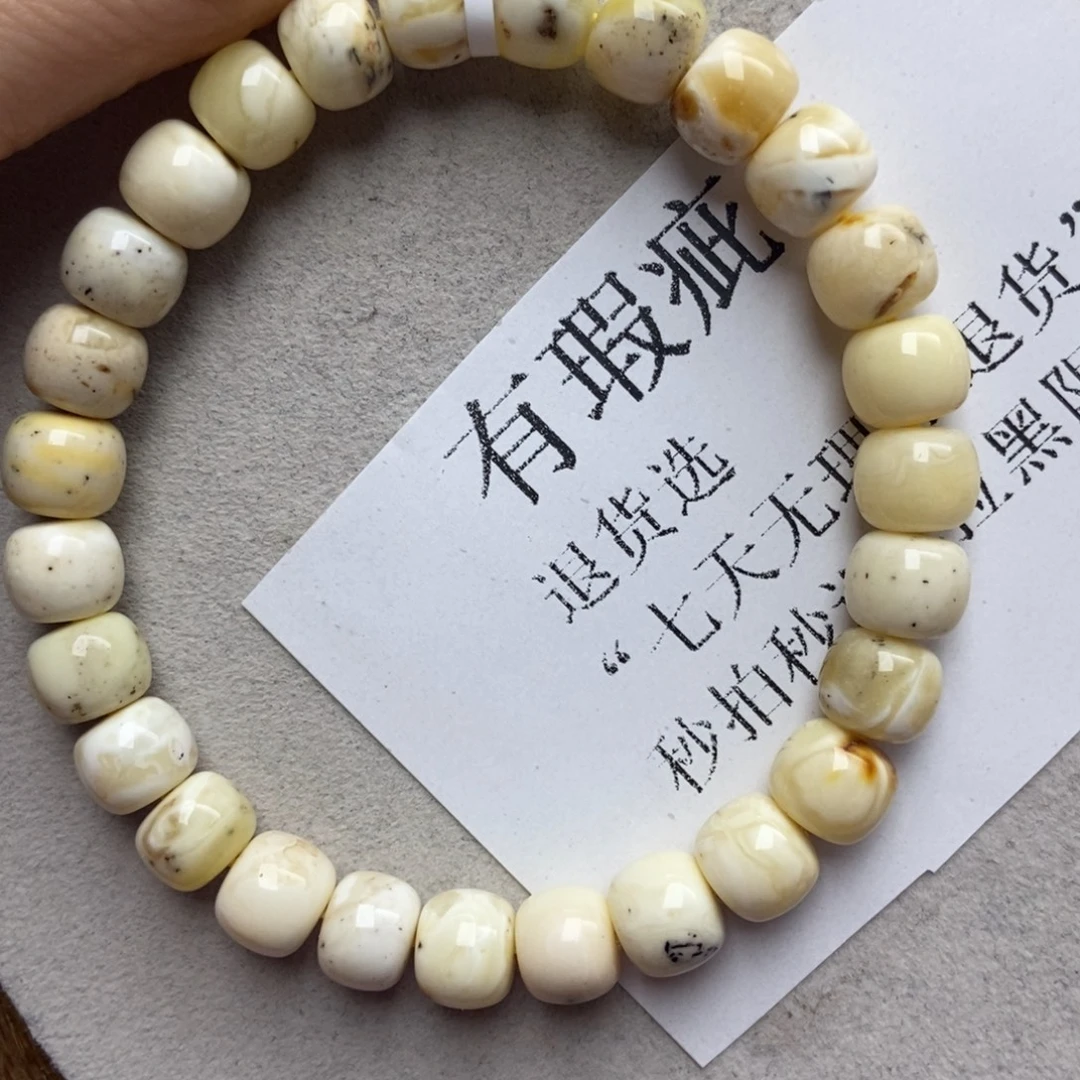 蜜蜡未镶嵌珠宝奇石98