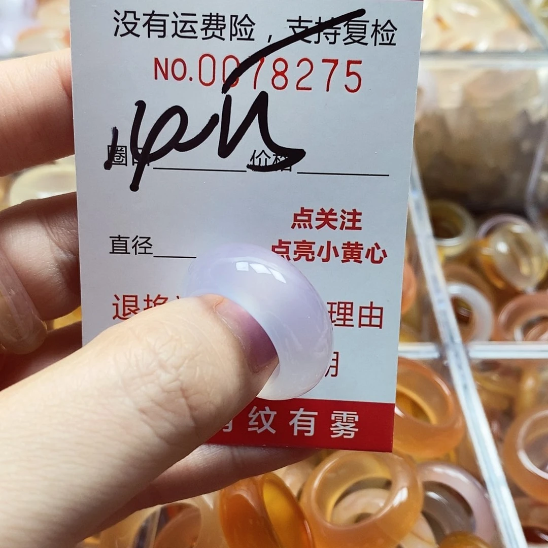 未镶嵌戒指玛瑙/玉髓
