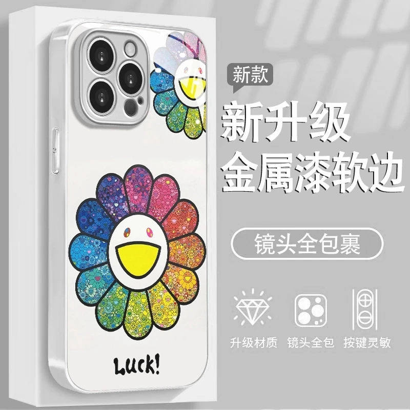 缤纷太阳花适用苹果16/华为P70防摔vivo女款oppo金属漆玻璃手机壳