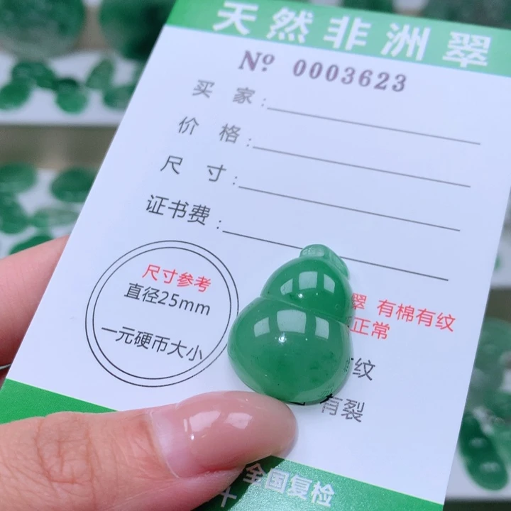 颈饰未镶嵌石英质玉