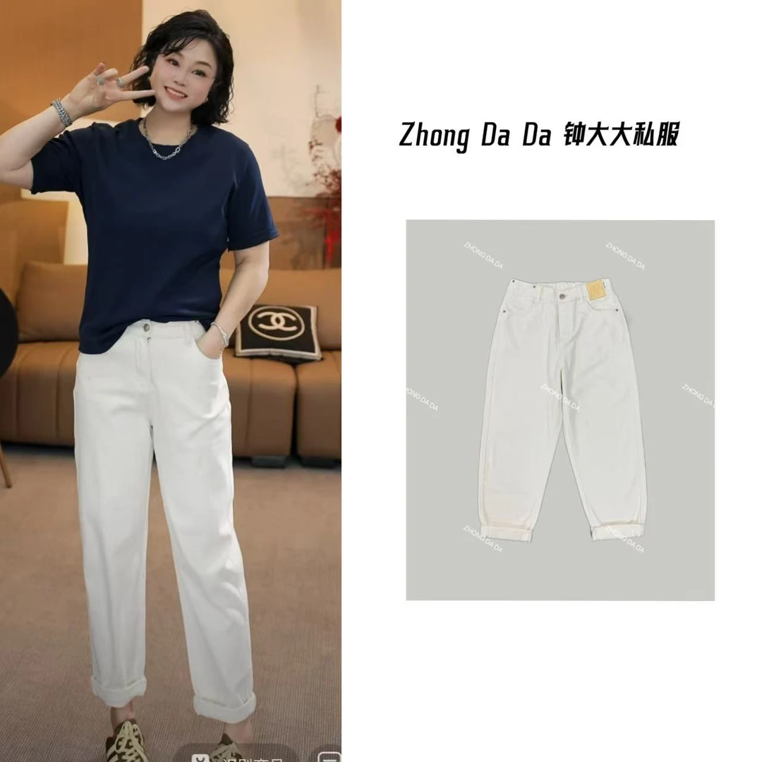 ZHONG大大【念白】2025新款牛仔裤半松紧腰显瘦弹力百搭裤子50377