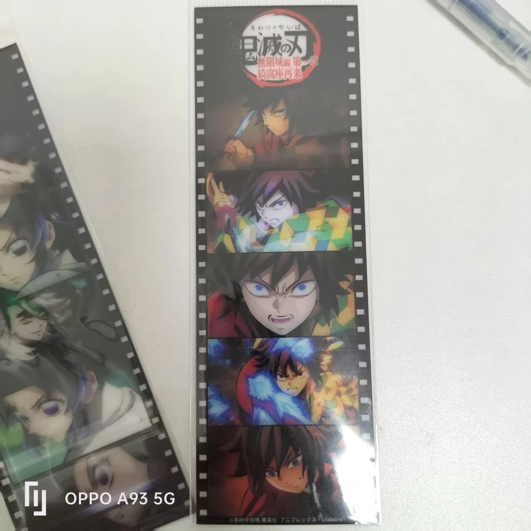 日谷鬼灭之刃无限城篇胶片