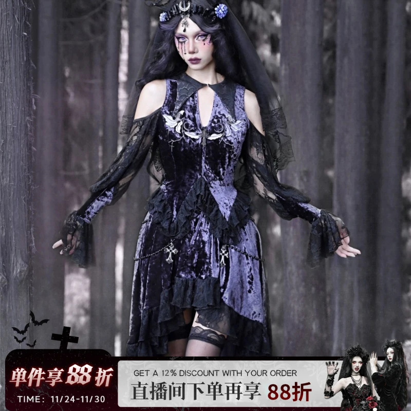 月神典礼暗黑刺绣尖领喇叭袖上衣拖尾半裙套装万圣节