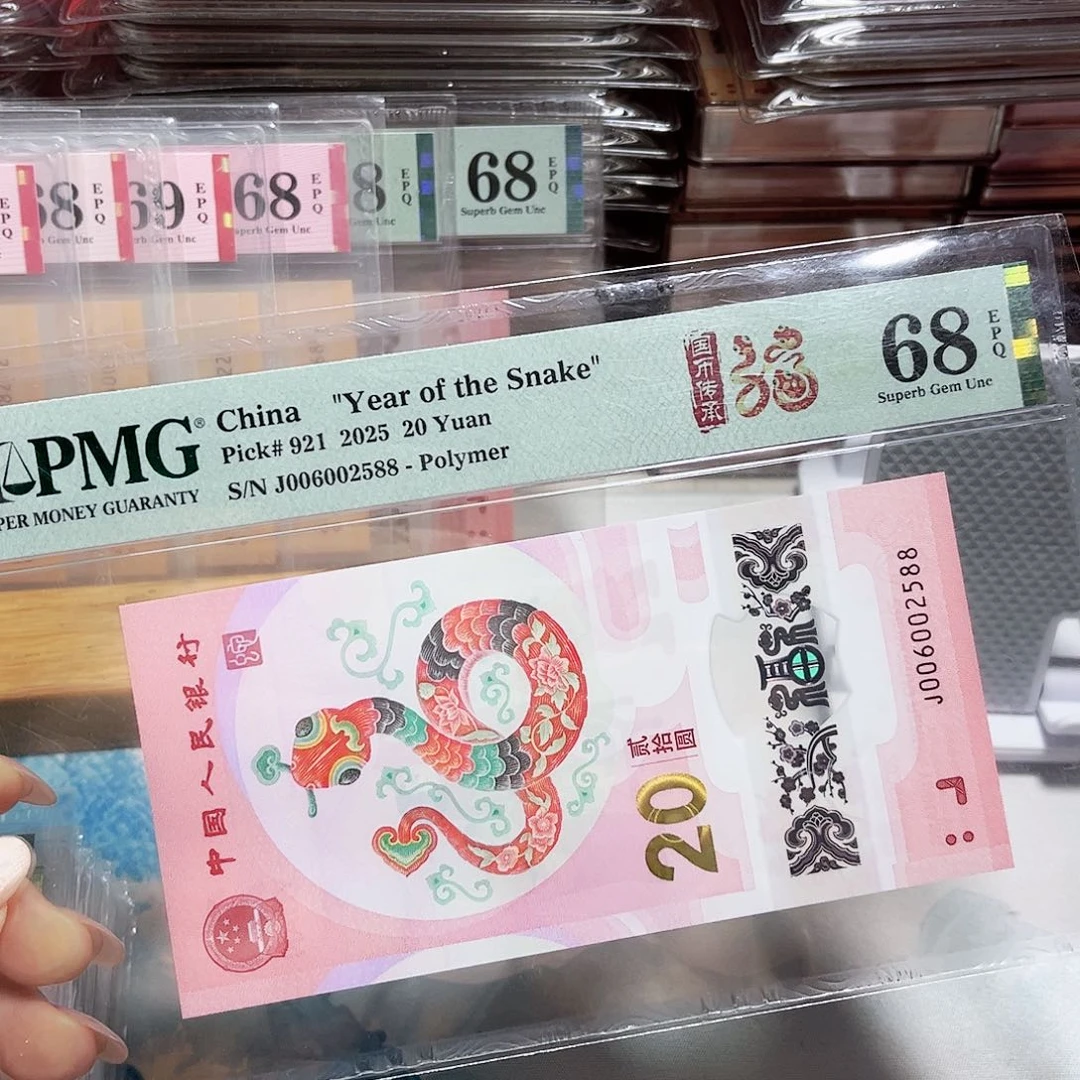 塑料006002588。。。。如意王尾88