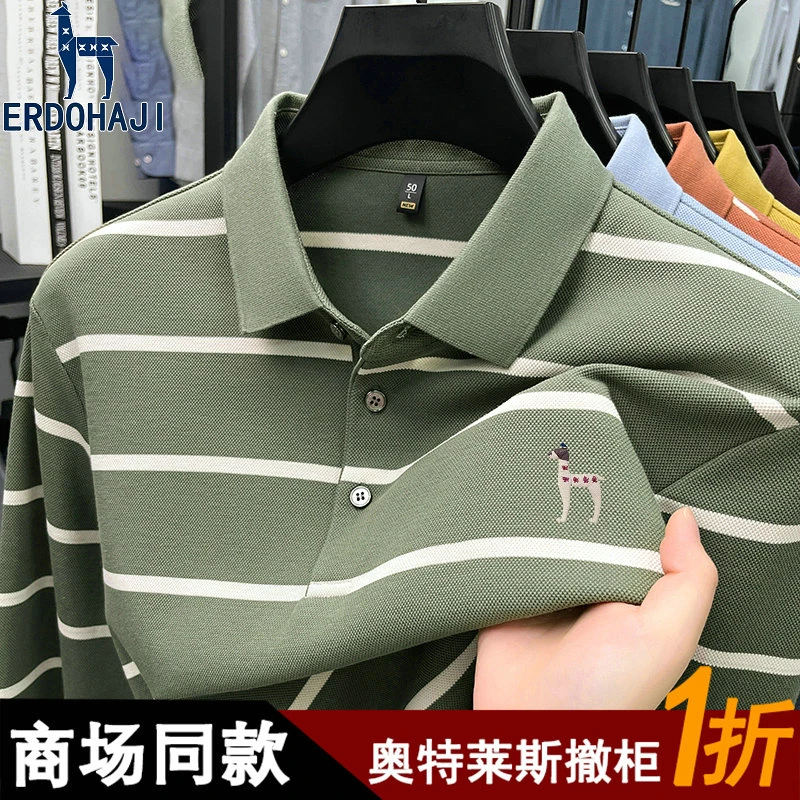 奥特莱斯撤柜丨正品秋冬新款长袖t恤男士时尚休闲翻领条纹Polo衫