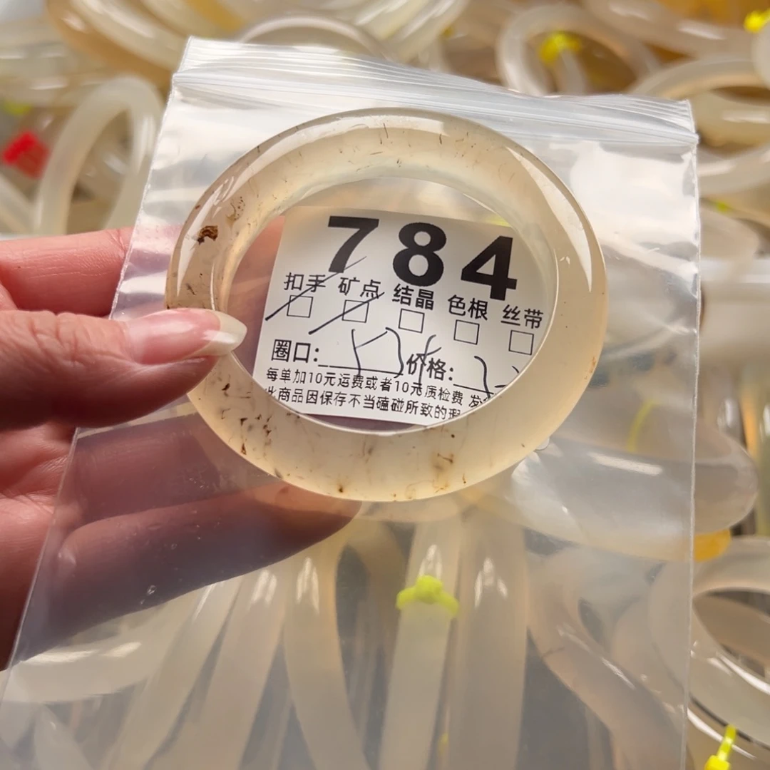 玛瑙/玉髓未镶嵌手镯784