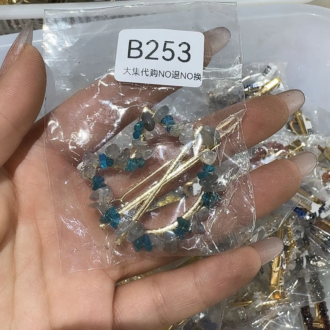 淇***励未镶嵌手链烟晶白