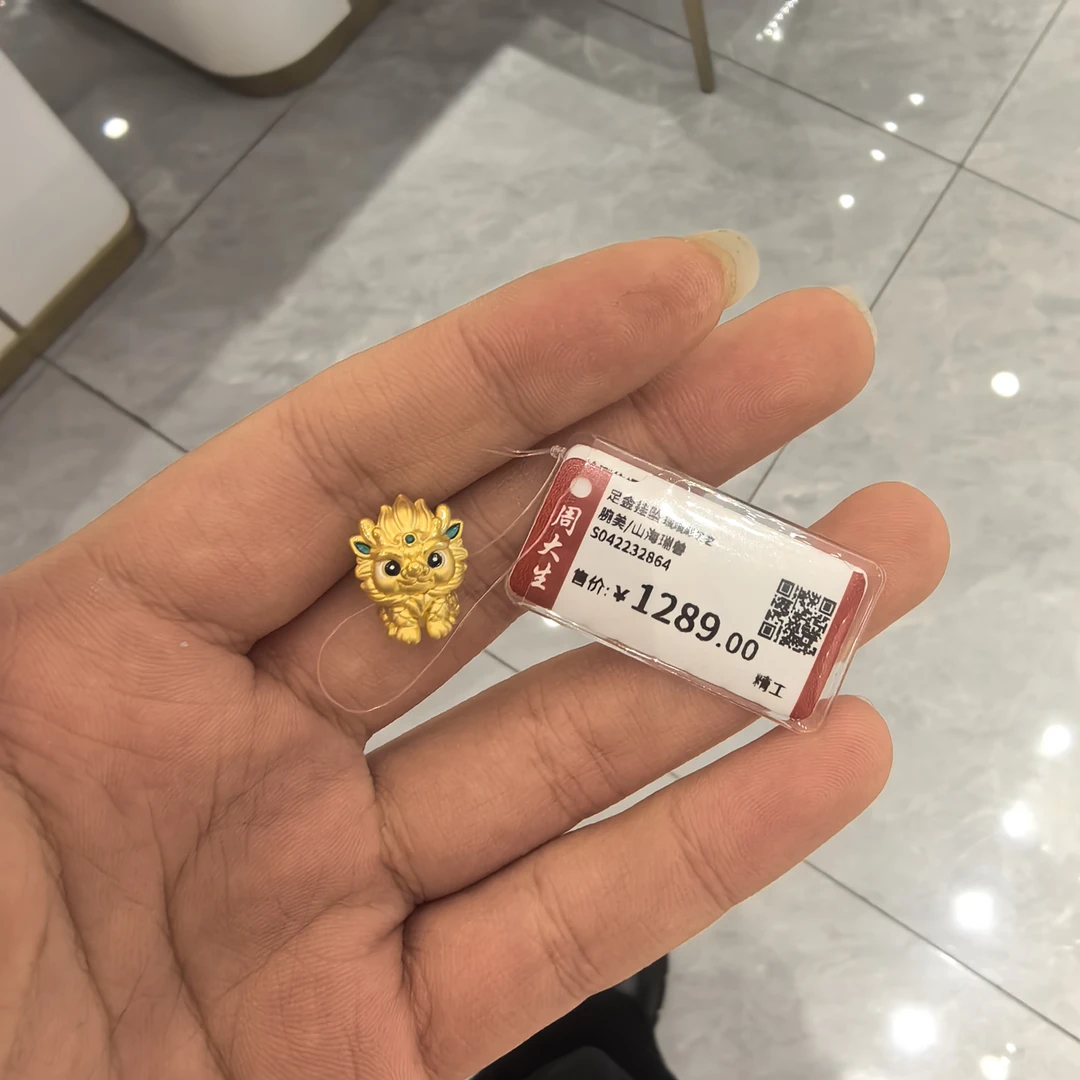 周大生足金吊坠腕美