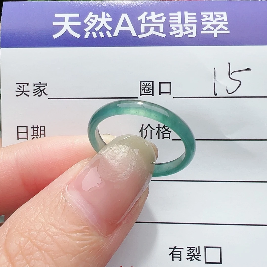 【闪购商品】翡翠戒指未镶嵌细*翡翠翡翠
