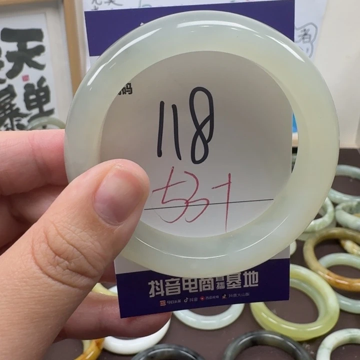 蛇纹石玉未镶嵌手镯118