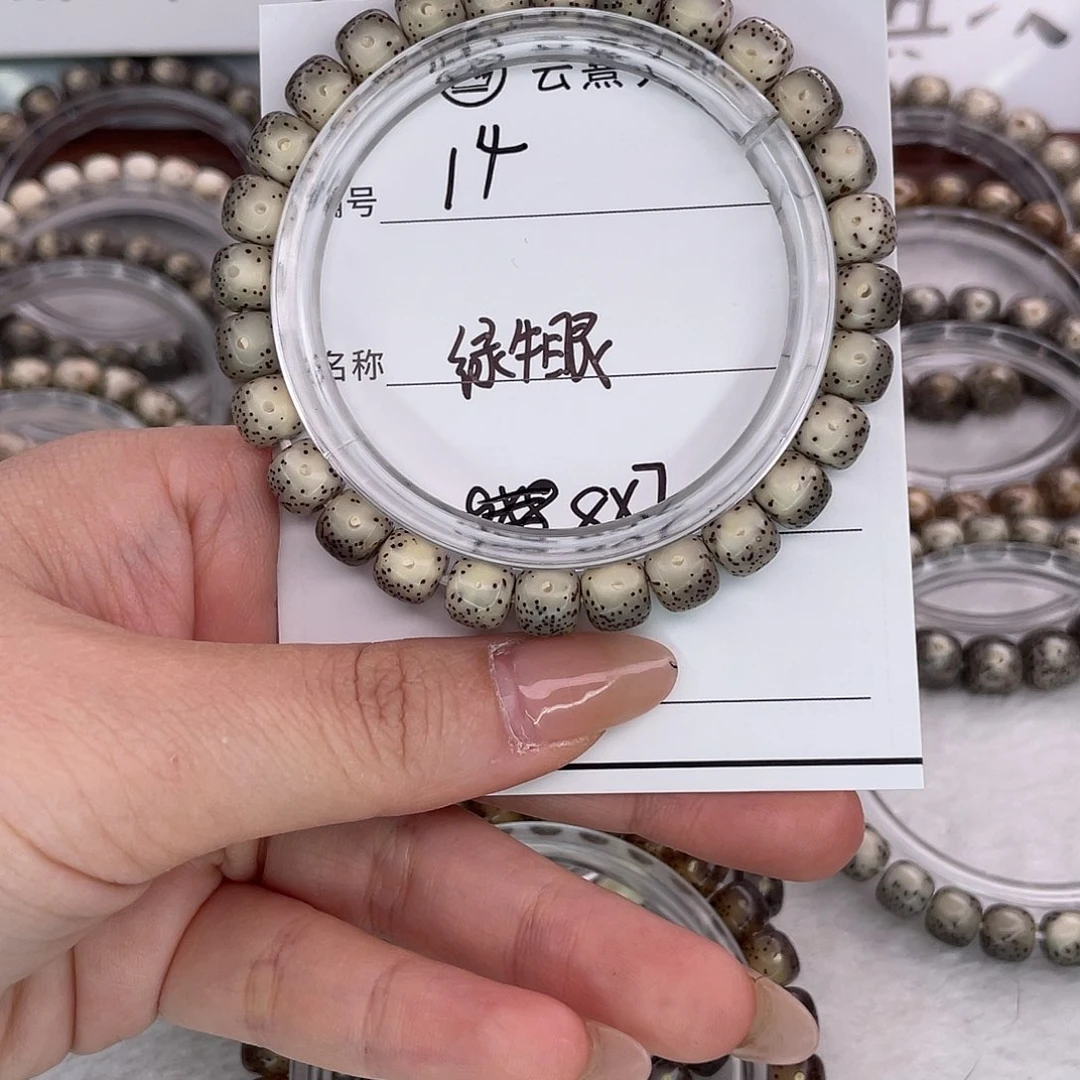 给***窝星月菩提吊坠14大眼