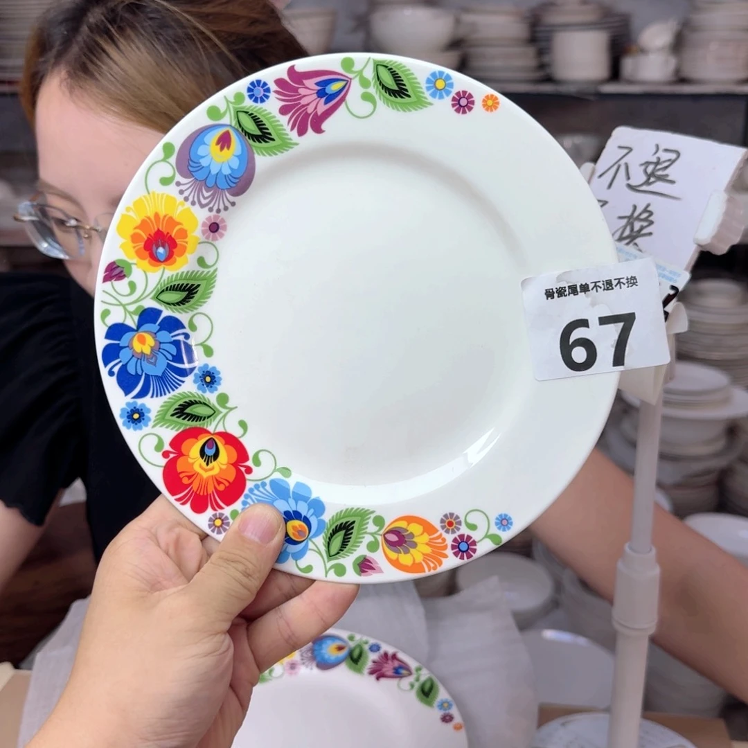 骨瓷骨瓷8英寸20cm平盘一只外贸骨瓷瑕疵品不忒不还