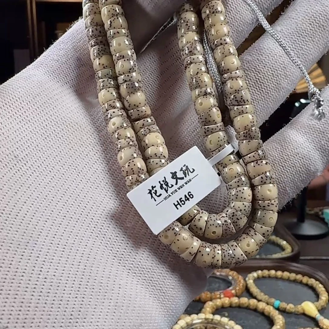 ▇***吊坠星月菩提7x6 石玉料斜切大肠 H546