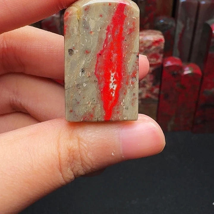 昌化石印石精品昌化鸡血石