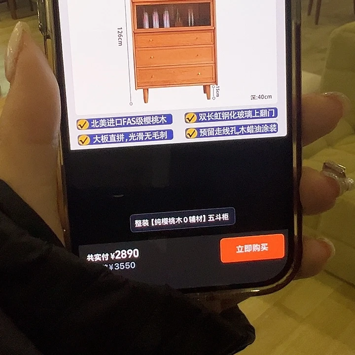 北美材微瑕疵全樱桃木五斗柜不退不换