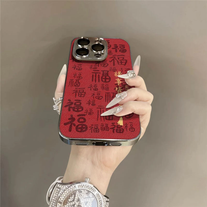福气满满荣耀300Pro手机壳200电镀银羊皮100新款90小众80个性70