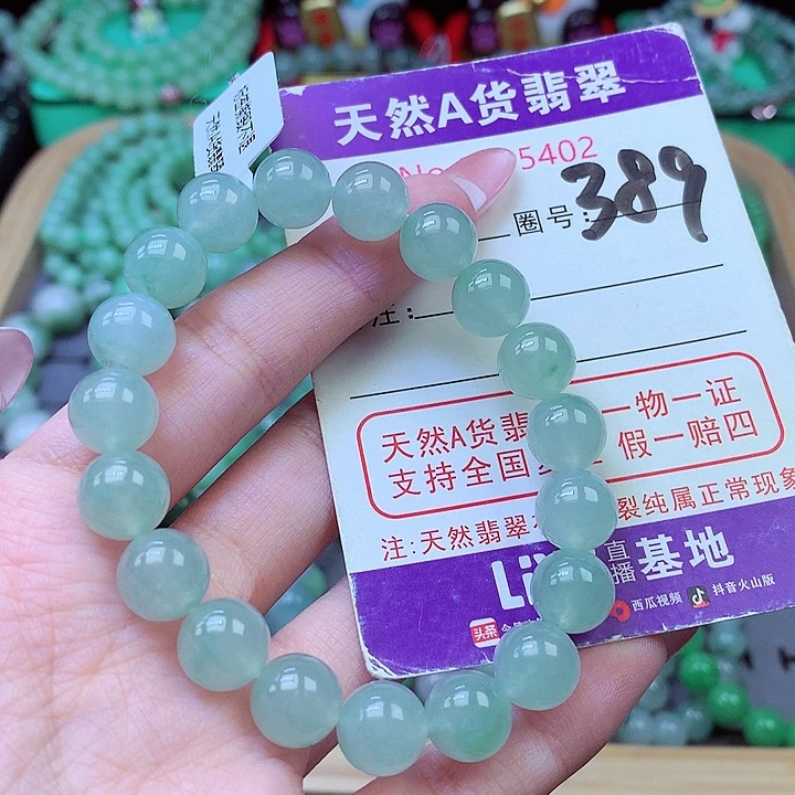 翡翠未镶嵌毛衣链10.2