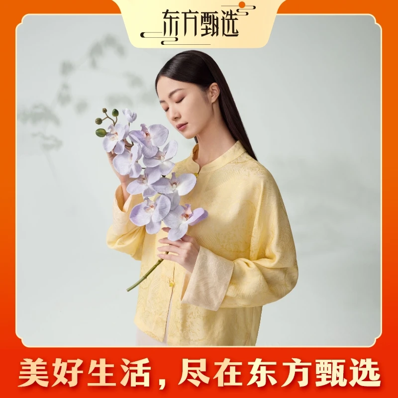 东方甄选新中式“水云身”立领双面穿 上衣女外套