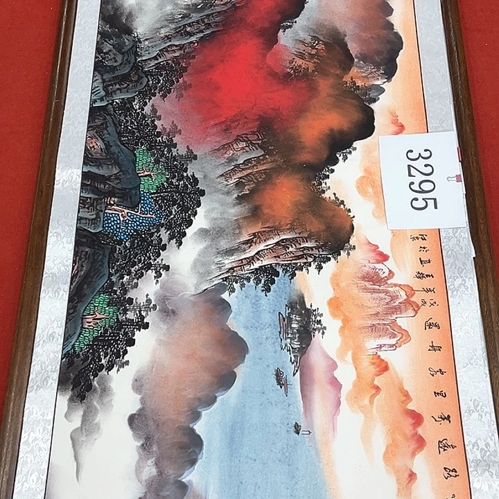 国画新年快乐新号加油