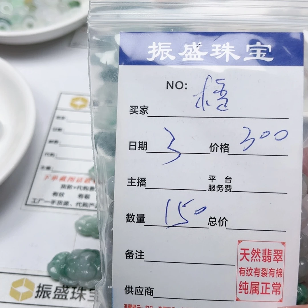 【闪购商品】未镶嵌手链翡翠?****