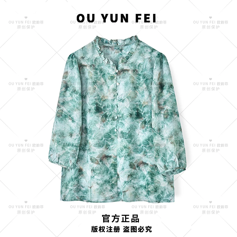 春装女款爆款2025新款气质时尚洋气衣服长袖衬衫HY1015