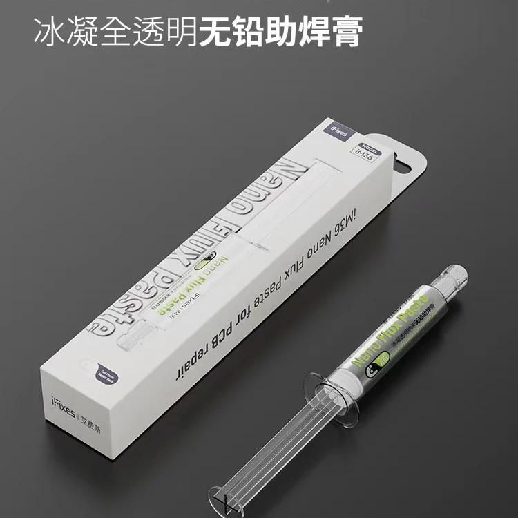 【直播专属】iFixes  iM36 冰凝全透明纳米无铅无卤飞线焊油助焊膏