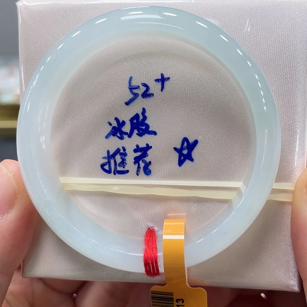 未镶嵌手镯翡翠翡翠