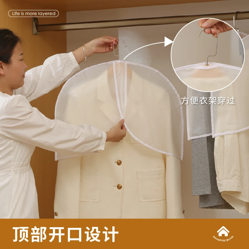 半身防尘衣罩套子衣物大衣透明挂衣袋家用挂式衣柜衣服遮灰罩912D